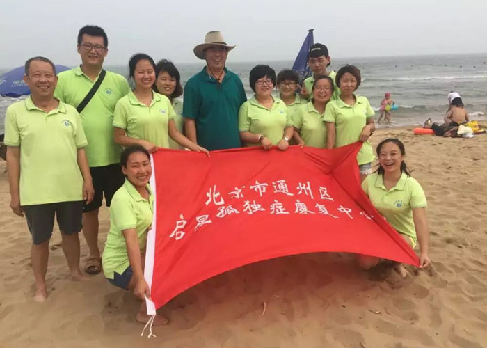 美女骚嫩逼骨干教师团队建设活动